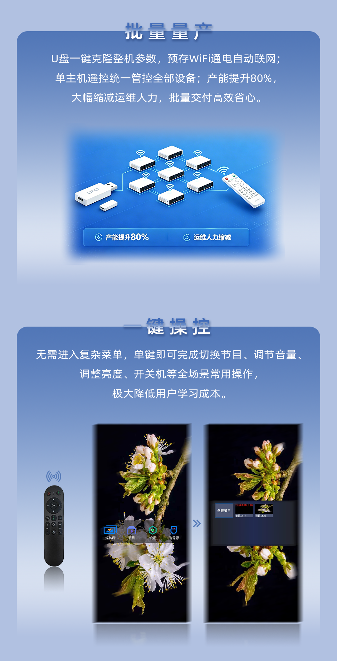 扑睿德州·(中国区)官方网站